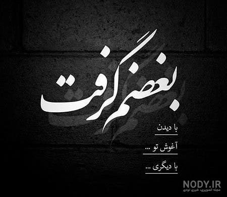 عکس سیاه سفید خاص عکس سیاه سفید خاص