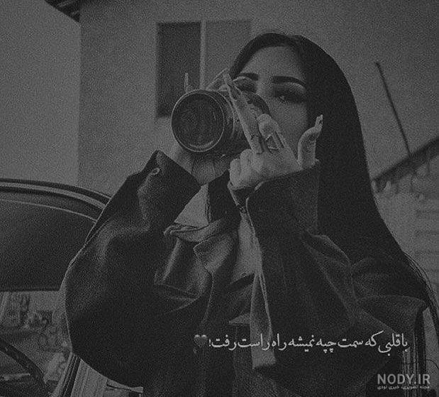 عکس سیاه سفید شاخ عکس سیاه سفید شاخ