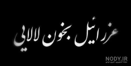 عکس سیاه سفید فانتزی دخترانه عکس سیاه سفید فانتزی دخترانه