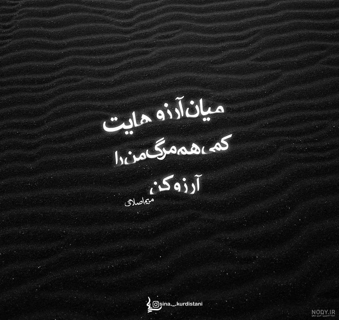 عکس سیاه سفید هنری عکس سیاه سفید هنری