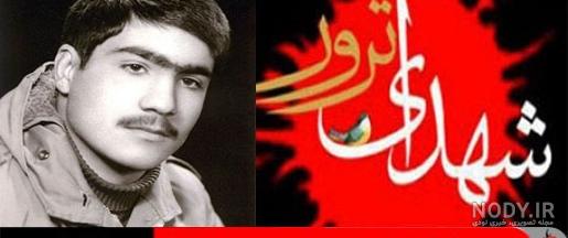 عکس شهید یوسف داورپناه عکس شهید یوسف داورپناه