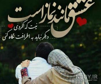 عکس عاشقانه بدون متن بغل