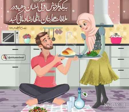 عکس عاشقانه خسته نباشی همسرم