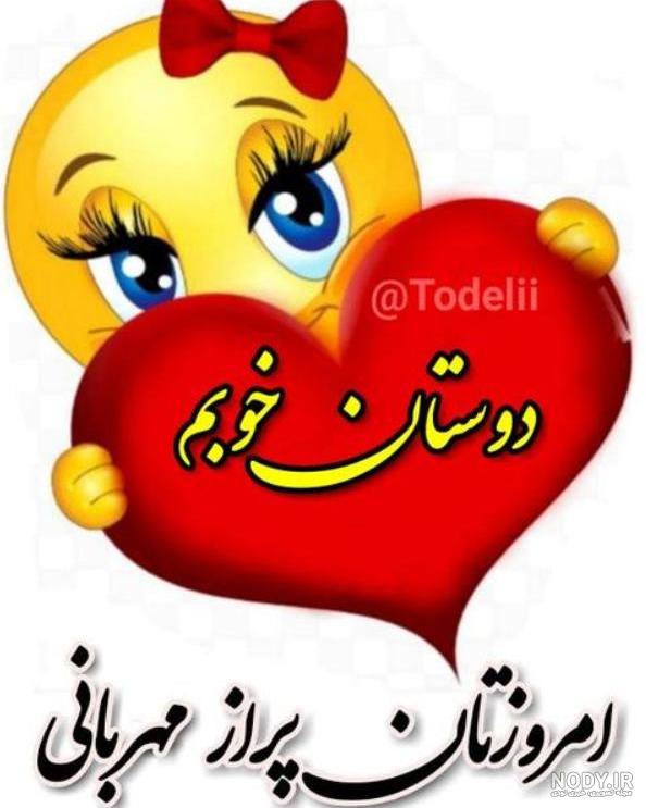 عکس عاشقانه دخترانه عکس عاشقانه دخترانه