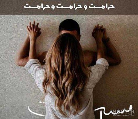 عکس عاشقانه دخترانه