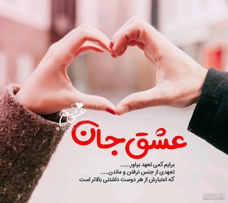 عکس عاشقانه دونفره لاکچری