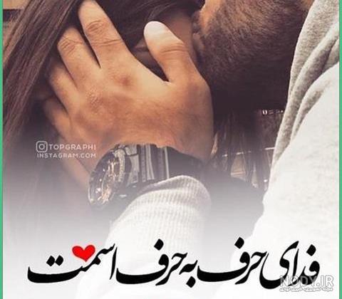 عکس عاشقانه لاکچری
