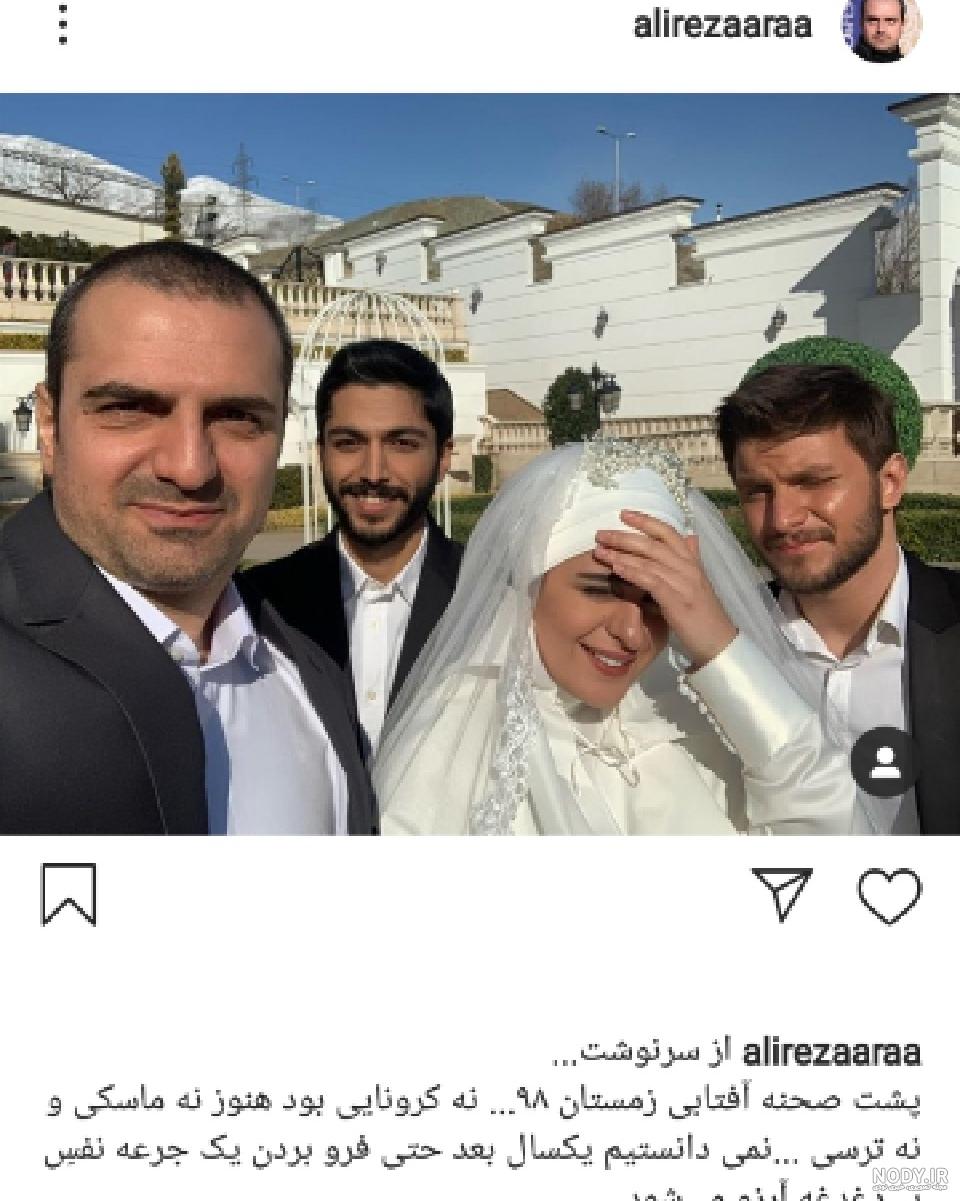 عکس عروسی خانم نغمه عکس عروسی خانم نغمه