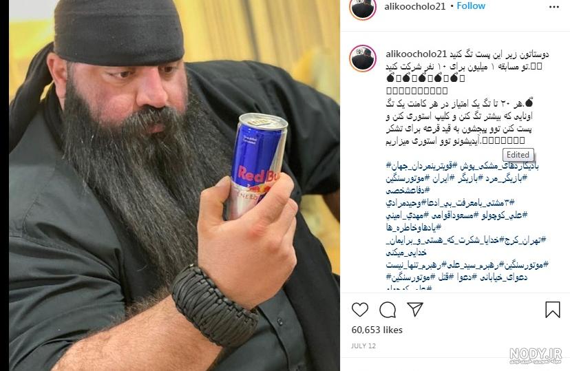 عکس علی کوچولو و همسرش عکس علی کوچولو و همسرش