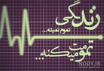 عکس غمگین دخترانه بدون متن عکس غمگین دخترانه بدون متن