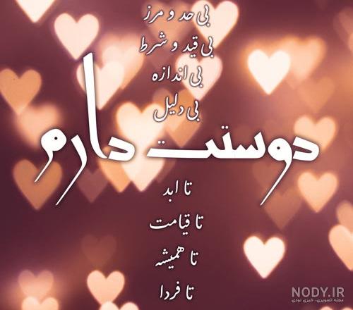 عکس قلب نقاشی فانتزی عکس قلب نقاشی فانتزی