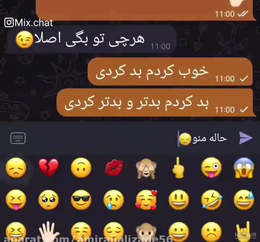 عکس مهراب و زنش عکس مهراب و زنش
