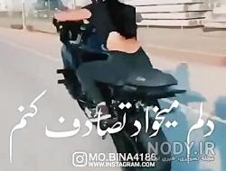 عکس موتور ۱۲۵