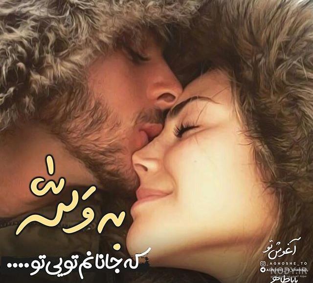 عکس نوشته غمگین