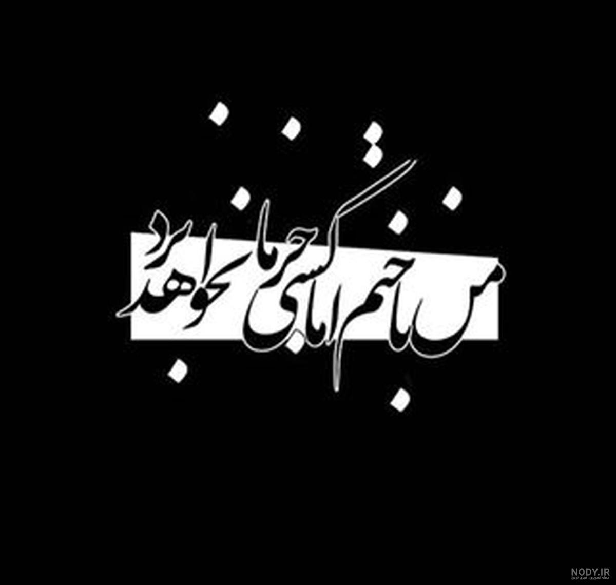 عکس نوشته پیامکی غمگین عکس نوشته پیامکی غمگین