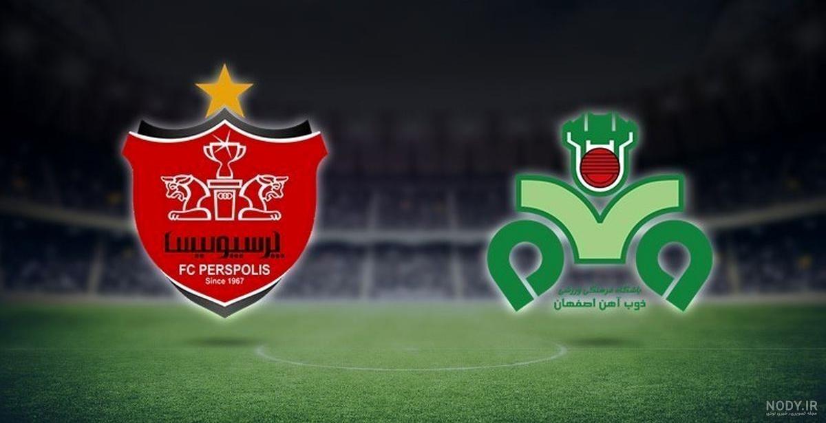 عکس های بازی ذوب آهن و پرسپولیس عکس های بازی ذوب آهن و پرسپولیس