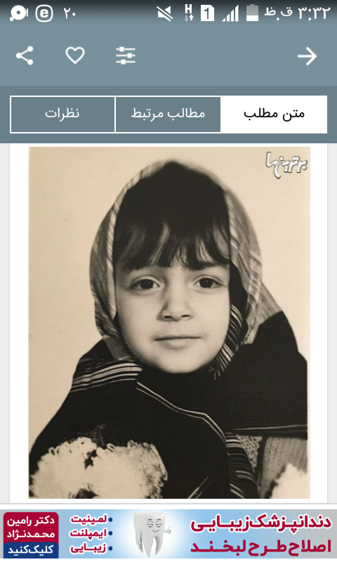 عکس های ترانه علیدوستی و دخترش