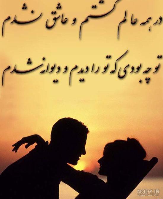 عکس های عاشقانه بدون متن