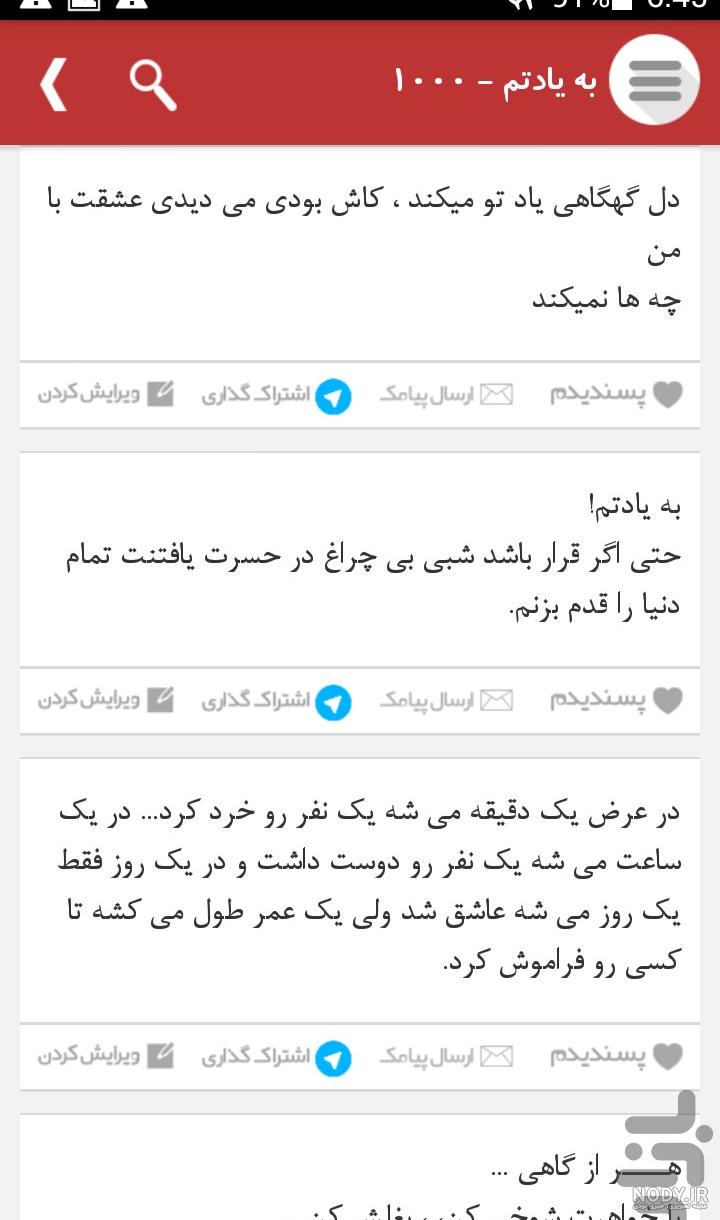عکس و پیامک غمگین عکس و پیامک غمگین
