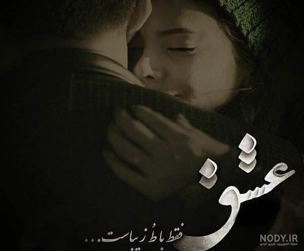 عکس پروفایل بدون متن خاص