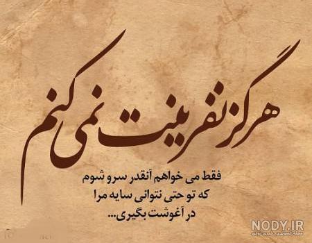 عکس پروفایل تیکه دار غمگین