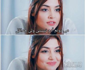عکس پروفایل حیات