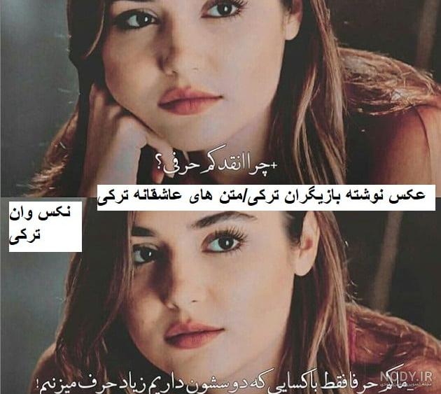 عکس پروفایل دخترونه