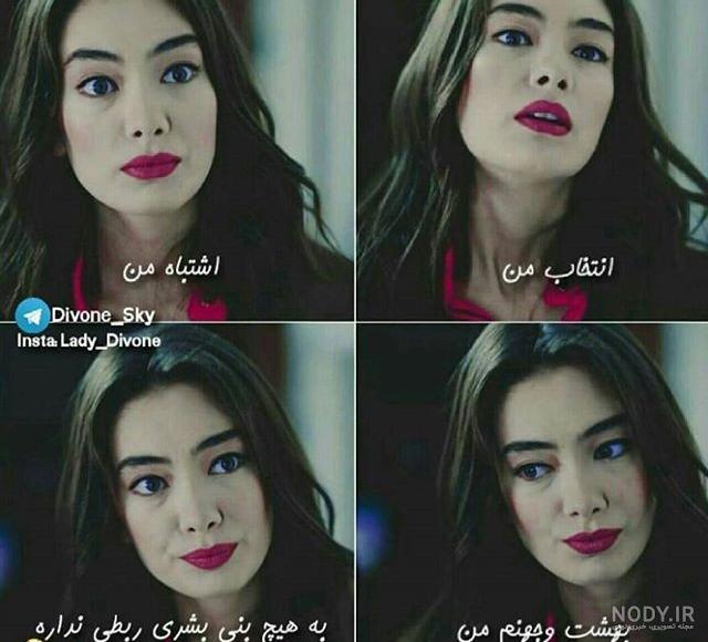 عکس پروفایل دخترونه