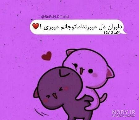 عکس پروفایل ست عاشقانه بنفش عکس پروفایل ست عاشقانه بنفش
