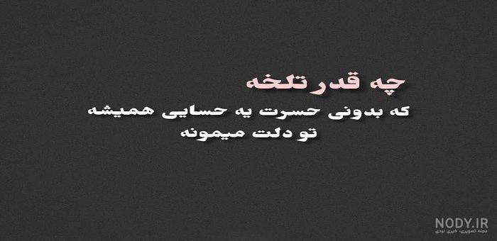 عکس پروفایل غمگین 2019 عکس پروفایل غمگین 2019