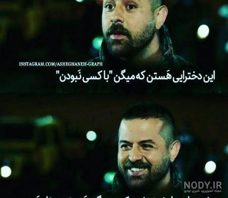 عکس پروفایل پسرانه شاد عکس پروفایل پسرانه شاد