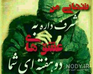 عکس پروفایل پسرانه شاد عکس پروفایل پسرانه شاد