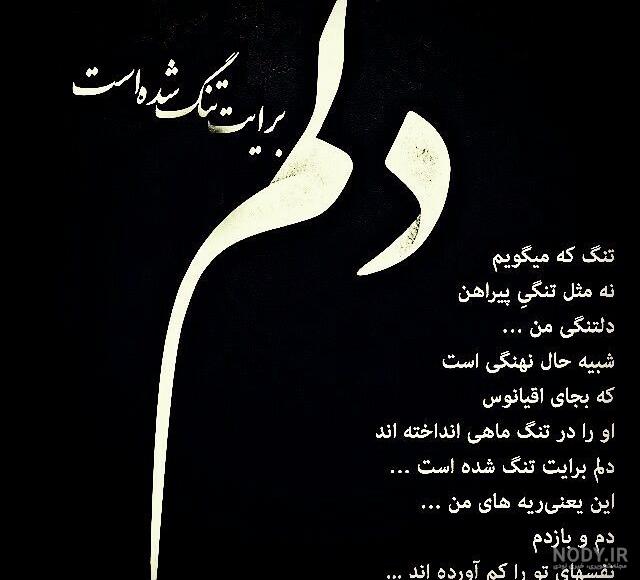 عکس پیامک عاشقانه غمگین عکس پیامک عاشقانه غمگین