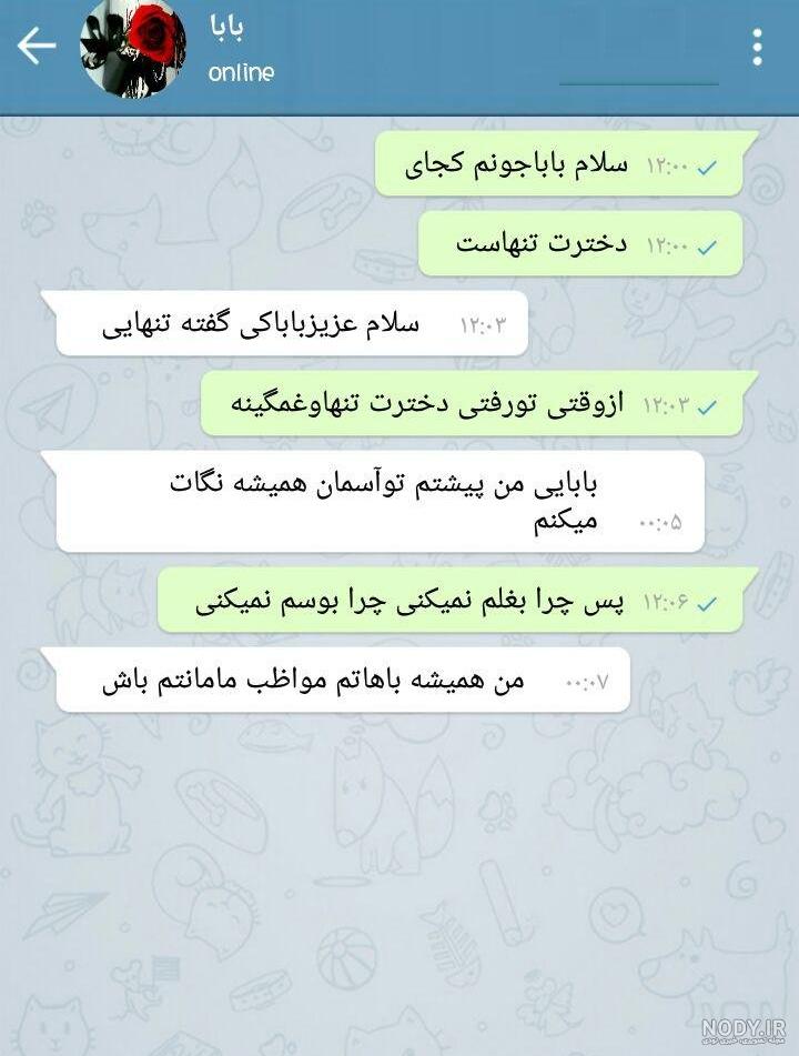عکس پیامک غمگین عکس پیامک غمگین