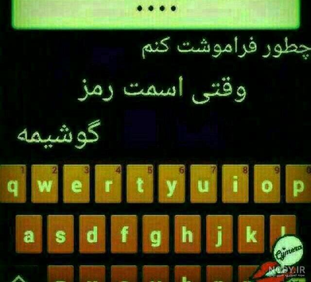 عکس پیامک های غمگین عکس پیامک های غمگین