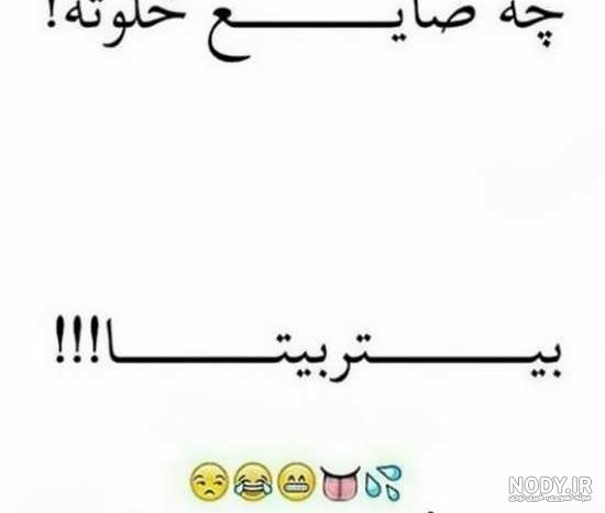 عکس گروه انقد خلوته عکس گروه انقد خلوته