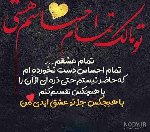 عکس گل نوشته دار غمگین