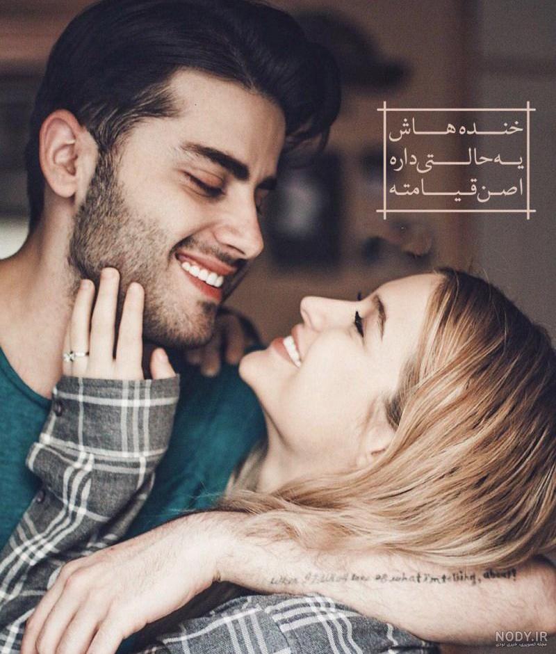 عکس یه لب