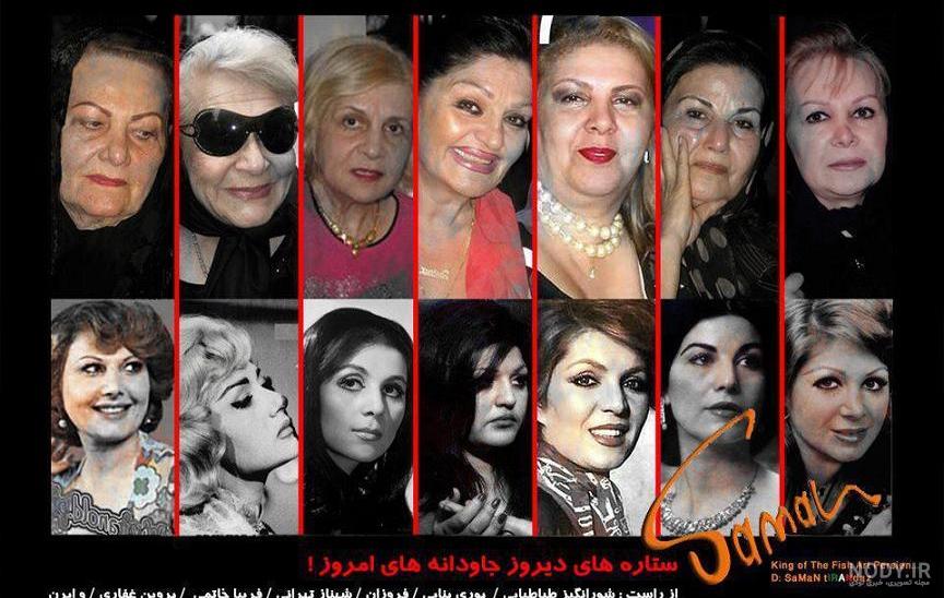 غفاری بازیگر قدیمی