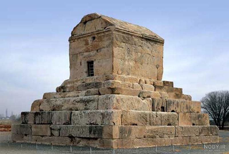 فرزندان کوروش فرزندان کوروش