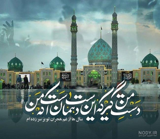 فیلم کسانی که امام زمان را دیدن