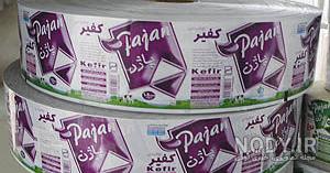 قیمت شیر پاژن قیمت شیر پاژن