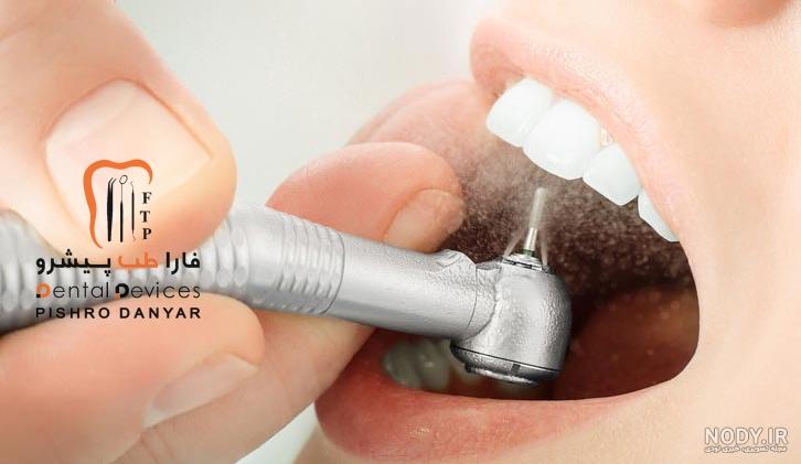 قیمت وسایل دندانپزشکی قیمت وسایل دندانپزشکی