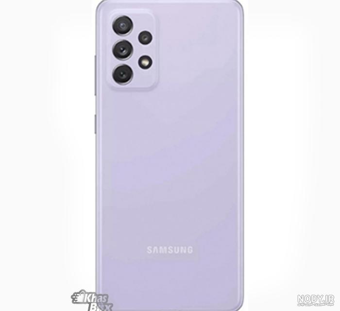 قیمت گوشی سامسونگ a72 5g دیجی کالا