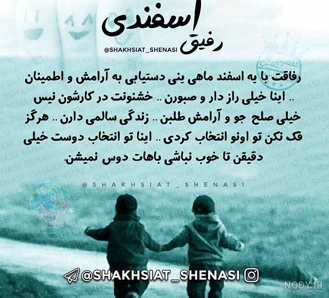 متن ادبی تولد خواهر