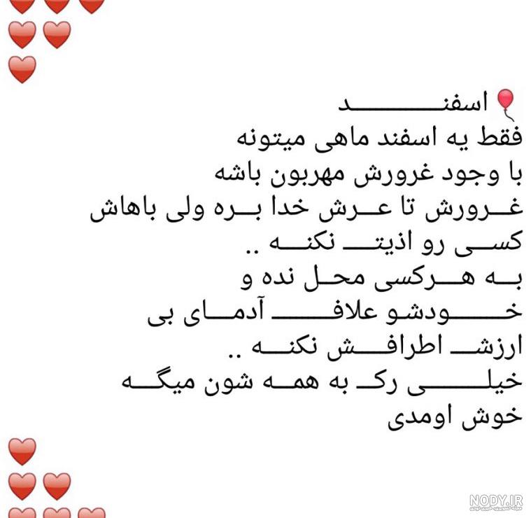 متن تبریک تولد خواهر با عکس