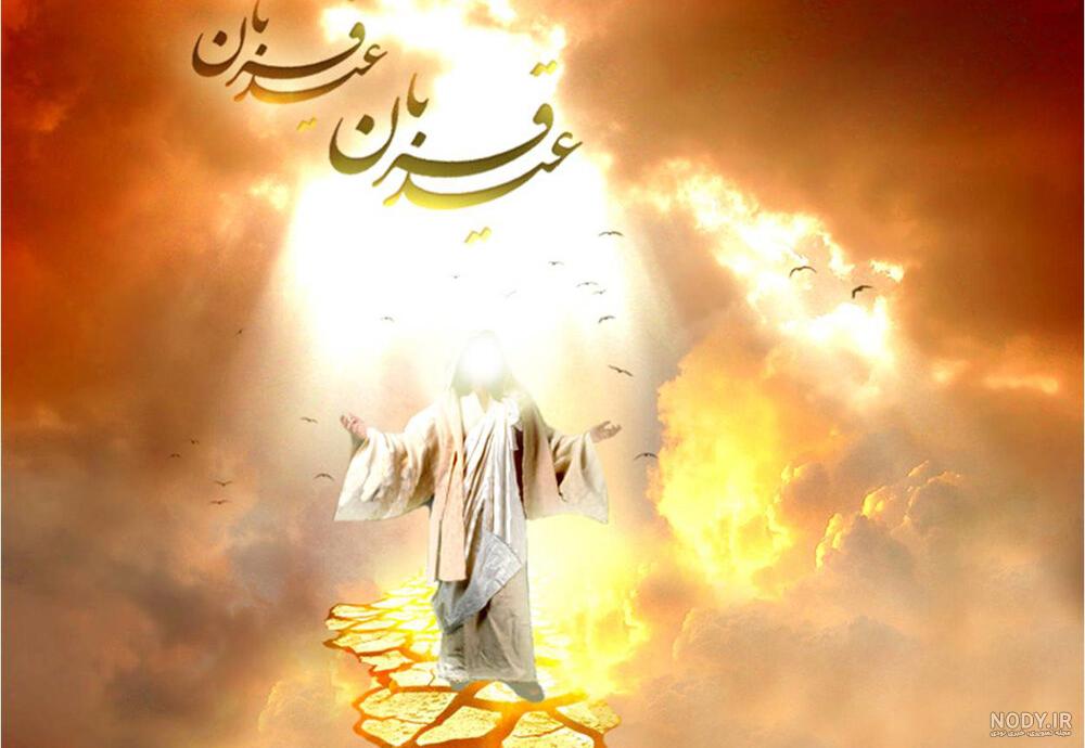 متن تبریک عید قربان به دوستان متن تبریک عید قربان به دوستان