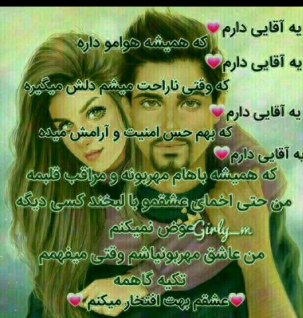 متن جاری عزیزم تولدت مبارک متن جاری عزیزم تولدت مبارک
