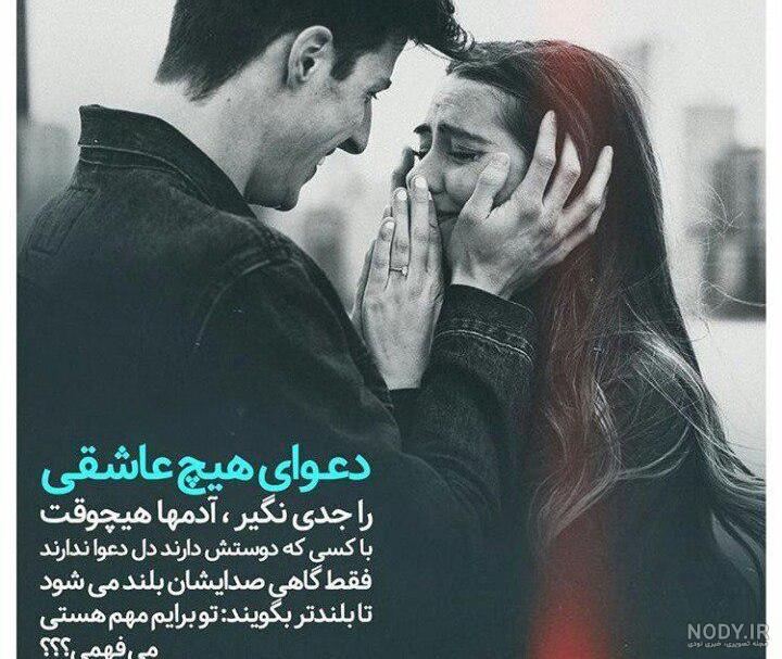 متن سنگین دلتنگی متن سنگین دلتنگی