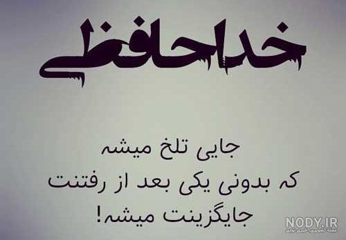 متن سنگین کوتاه متن سنگین کوتاه
